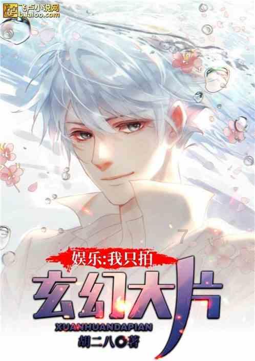 救援瓢虫宝宝